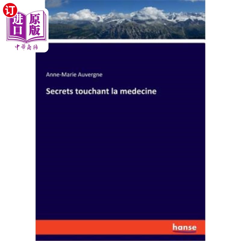 海外直订secrets touchant la medecine 秘密触摸者