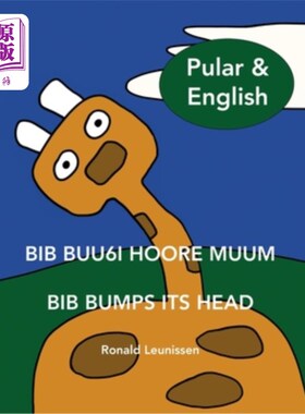 海外直订Bib buu6i hoore muum - Bib bumps its head: in Pular & English Bib buu6i hoore muum - Bib撞到头:通俗英语