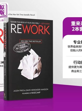 预售 重来系列 2本套装 英文原版 Rework Remote 更为简单有效的商业思维 更为简单高效的远程工作方式 Jason Fried【中商原版】