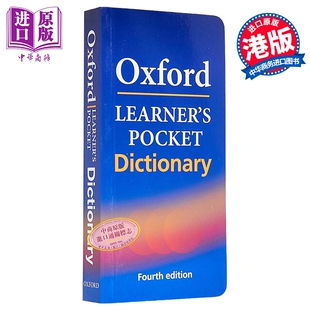 Oxford Learners Pocket Dictionary 牛津袖珍英语词典 英文原版进口 英语单词短语词汇字典 英语学习参考工具书【中商原版】