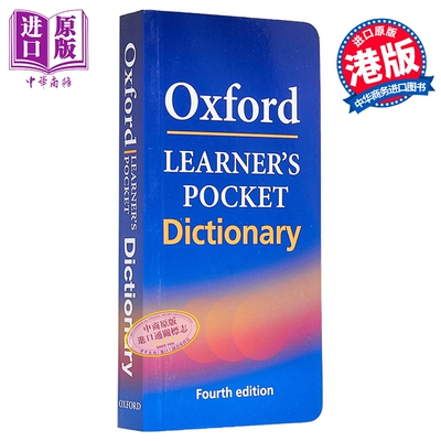 Oxford Learners Pocket Dictionary 牛津袖珍英语词典 英文原版进口 英语单词短语词汇字典 英语学习参考工具书【中商原版】