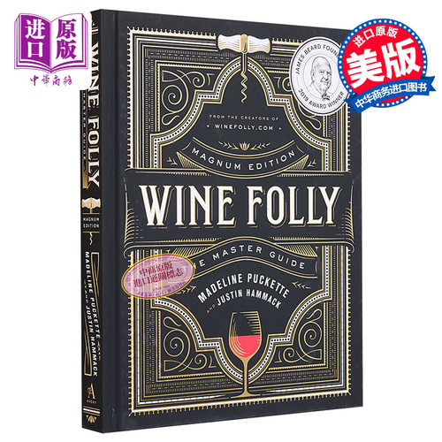 看图学葡萄酒 入门 品鉴 配餐看图就懂 英文原版 Wine Folly Magnum Edition The Master Guide Madeline Puckette【中商原版