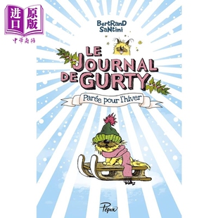 【法文版】法语青少年阅读系列 歌蒂日记 02 准备过冬 Le journal de Gurty 2 法文原版 Bertrand Santini【中商原版】