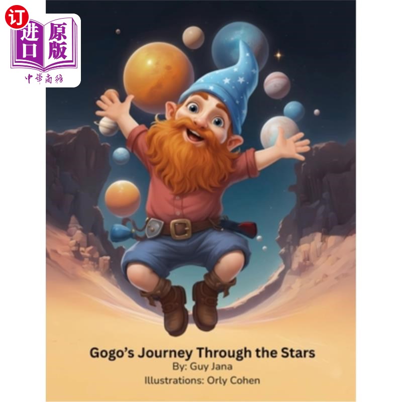 海外直订Gogo's Journey Through the Stars: By: Guy Jana Illustrations: Orly Cohen Gogo的星际之旅：作者：Guy Jana插图