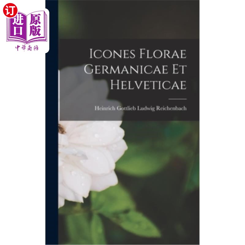 海外直订Icones Florae Germanicae et Helveticae 德国和瑞士植物群的标志