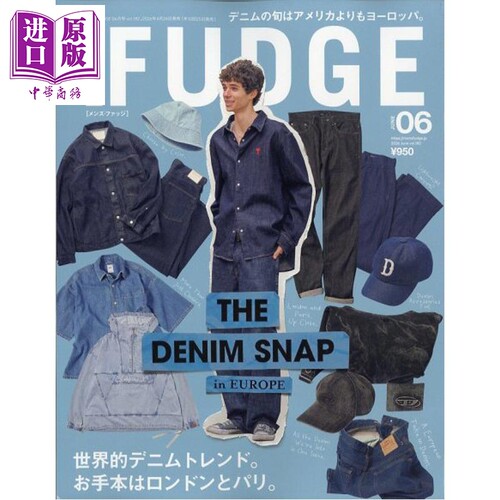 Mens FUDGE 2026年6月号 AMSTERDAM CALLING 日文原版日韩 men's FUDGE (メンズファッジ) 2026年 6月号【中商原版】