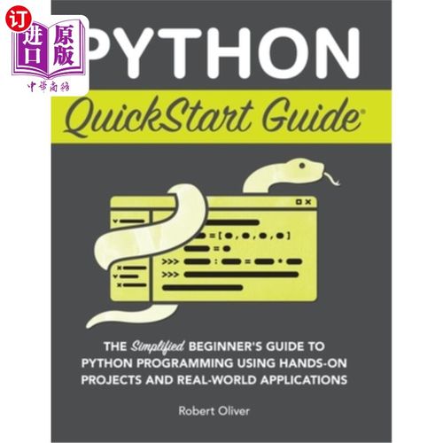 海外直订Python QuickStart Guide: The Simplified Beginner's Guide to Python Programming U Python快速入门