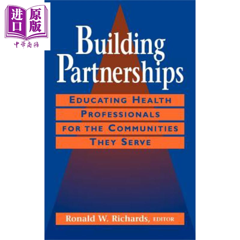 现货 建立合作伙伴关系 为其服务的社区教育卫生专业人员 Building