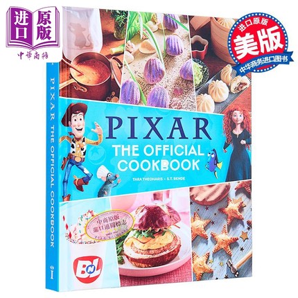 皮克斯 官方食谱 英文原版 Pixar The Official Cookbook Tara Theoharis 电影健康营养美食烹饪【中商原版】