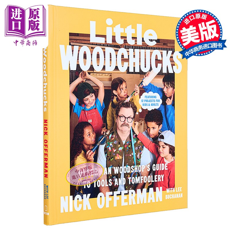 小木材 奥弗曼木工坊的工具与乐趣指南 Little Woodchucks Offerman Woodshops Guid 英文原版 Nick Offerman【中商原版】
