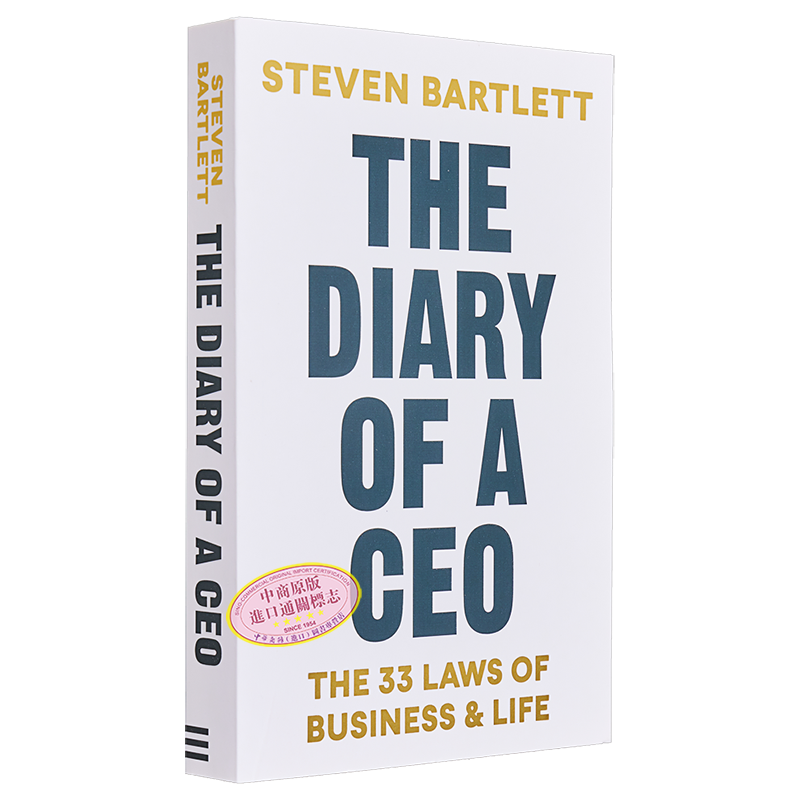 CEO日记 商业和生活的33条法则 The Diary of a CEO 英文原版 Steven Bartlett 商业战略【中商原版】