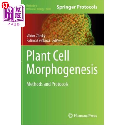 海外直订Plant Cell Morphogenesis: Methods and Protocols 植物细胞形态发生：方法和方案