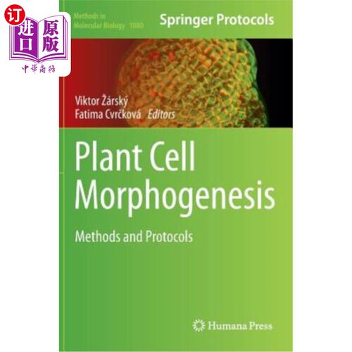 海外直订Plant Cell Morphogenesis: Methods and Protocols 植物细胞形态发生：方法和方案