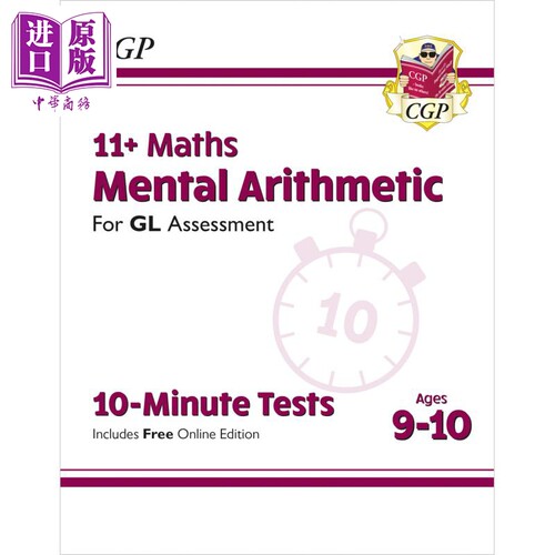 英国CGP New 11+ GL 10-Minute Tests Maths Mental Arithmetic Ages 9-10 with Online Edition【中商原版】