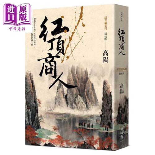 11月中旬到货