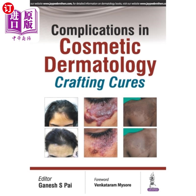 海外直订医药图书Complications in Cosmetic Dermatology 美容皮肤科并发症