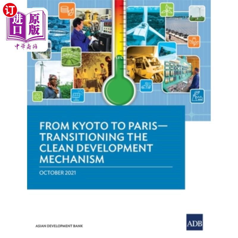 海外直订From Kyoto to Paris: Transitioning the Clean Development Mechanism 从京都到巴黎——清洁发展机制的转型
