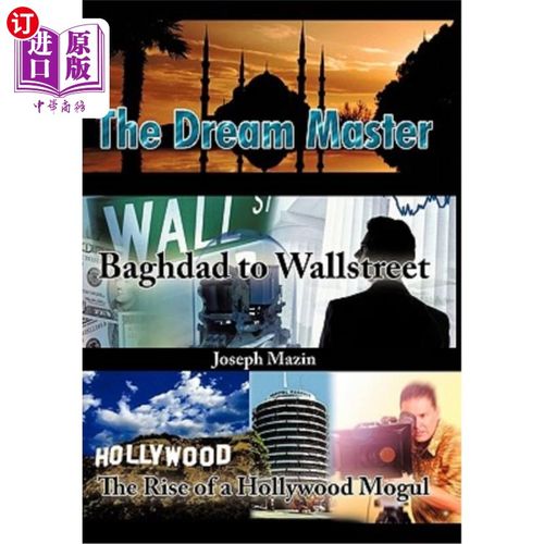 海外直订The Dream Master: Baghdad to Wallstreet the Rise of a Hollywood Mogul 梦想大师：巴格达到华尔街好莱坞大亨的