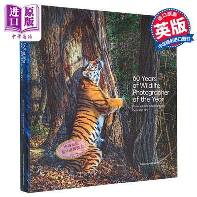 年度野生动物摄影师60年