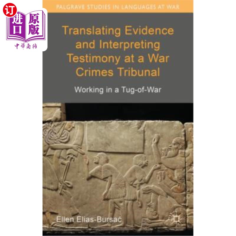 海外直订Translating Evidence and Interpreting Testimony at a War Crimes Tribunal: Workin 在战争罪法庭翻译证据和解释