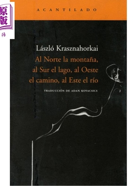 预售 【西班牙文版】北有山 南有湖 西有路 东有河 拉斯洛卡撒兹纳霍凯著 2025年诺贝尔文学奖 AL NORTE LA MONTANA 【中商原版】