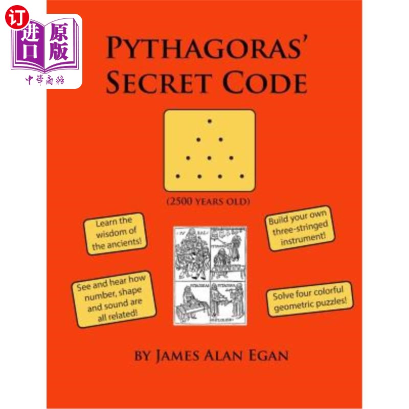 海外直订Pythagoras' Secret Code: See and Hear How Number, Shape, and Sound Are All Relat 毕达哥拉斯的秘密密码：看和