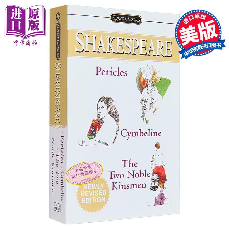 Signet 莎士比亚戏剧 伯里克利 辛白林 两贵亲 Pericles Cymbeline Two Noble Kinsmen 英文原版 Shakespeare【中商原版】