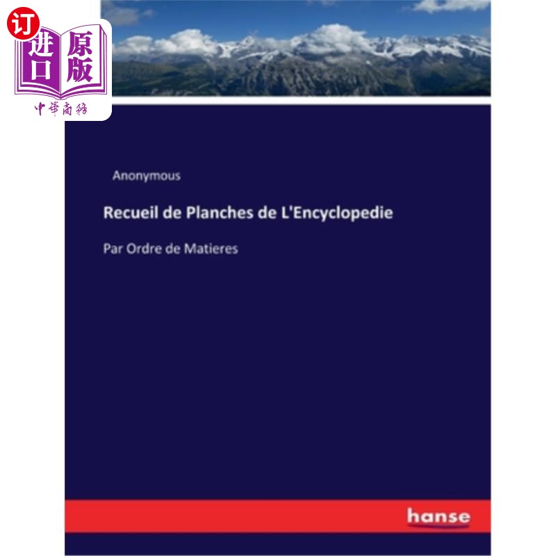 海外直订Recueil de Planches de L'Encyclopedie: Par Ordre de Matieres 百科全书板集:按材料顺序排列