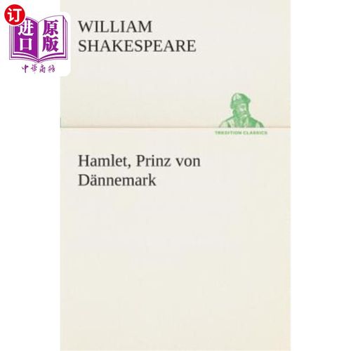 海外直订德语 Hamlet, Prinz von D?nnemark 哈姆雷特，冯·登内马克亲王
