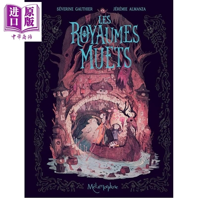 预售 【法文版】法漫 亡灵王国 卷2 法国治愈系作家Severine Gauthier著 人山 作者 LES ROYAUMES MUETS TOME 2 【中商原版】