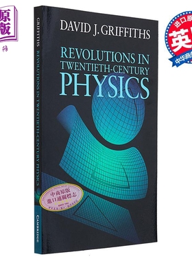大卫格里菲斯 二十世纪物理学的革命 Revolutions in Twentieth Century Physics 英文原版 David Griffiths【中商原版】