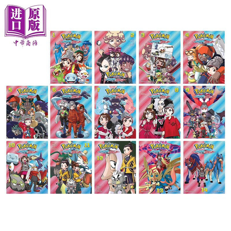 预售 漫画 宝可梦大冒险 终极红宝石与终极蓝宝石14卷套装 英文原版 Pokemon Sword Shield 草薙秀则 山本沙智【中商原版】