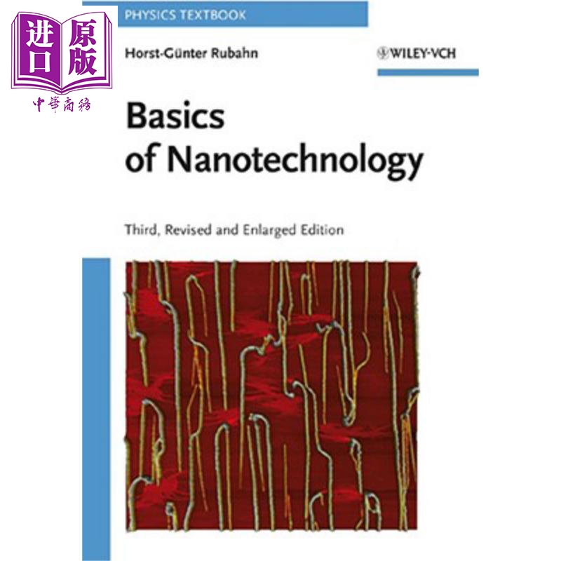 纳米技术的基础第3版新兴科技