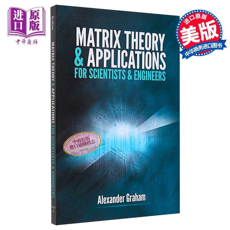 现货【中商原版】矩阵理论及其在科技人员中的应用英文原版 Matrix Theory and Applications for Scientists and Engineers