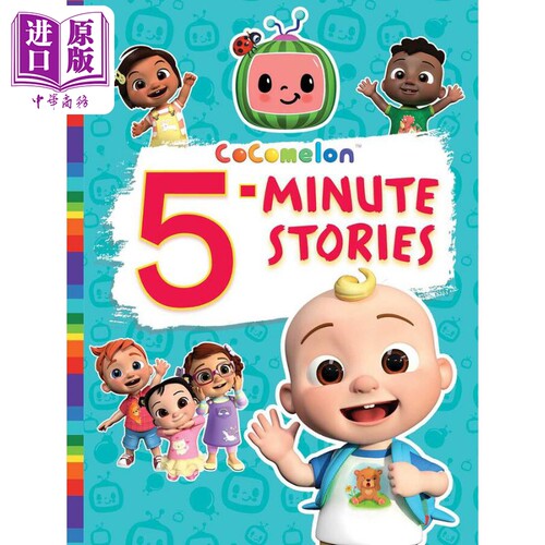 可可西瓜5分钟故事英文原版童书