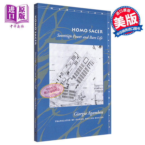 阿甘本至高权力与赤裸生命文化