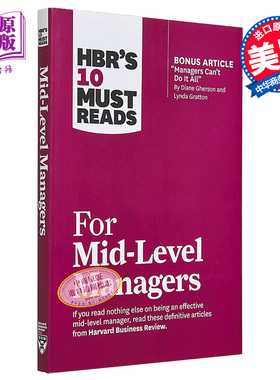 哈佛商业评论的10篇 中层管理人员 HBRs 10 Must Reads for Mid Level Managers 英文原版 Harvard Business 【中商原版】