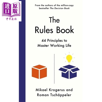 预售 规则手册 掌握职场生活的44条原则 英文原版 The Rules Book 44 Principles Mikael Krogerus【中商原版】