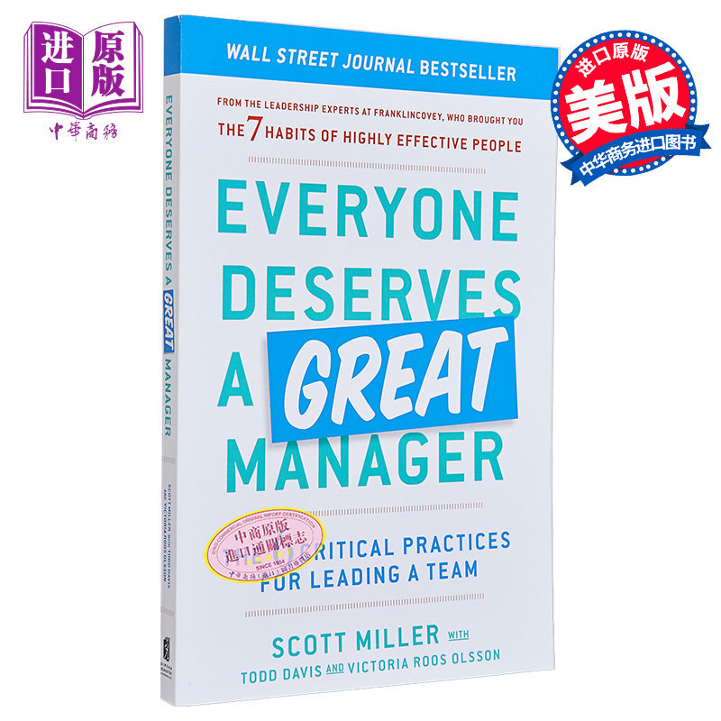 现货 每个人都值得拥有的经理 领导团队的 6 条关键实践 Everyone Deserves a Great Manager 英文原版 Scott Miller【中商原版】