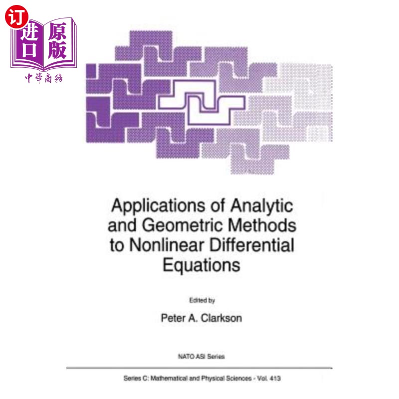 海外直订Applications of Analytic and Geometric Methods to Nonlinear Differential Equatio 解析法和几何法在非线性微分