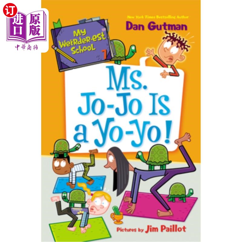 海外直订My Weirder-Est School #7: Ms. Jo-Jo Is a Yo-Yo! 我最奇怪的学校#7:乔乔老师是溜溜球!