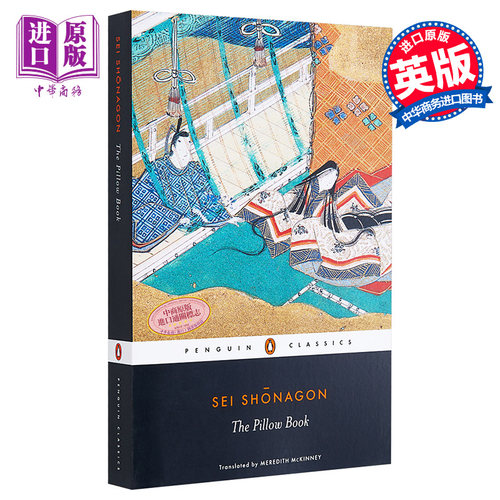 8月上旬到货