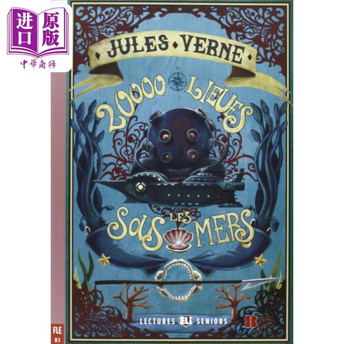 海底两万里法文原版法语读物