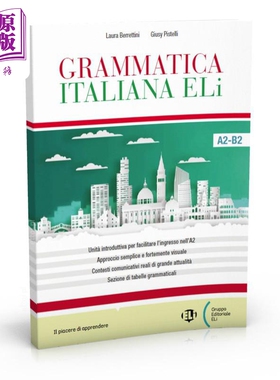 Grammatica Italiana ELI A2-B2 意大利语语法 意大利文原版 语言自学学习教学工具书 【中商原版】