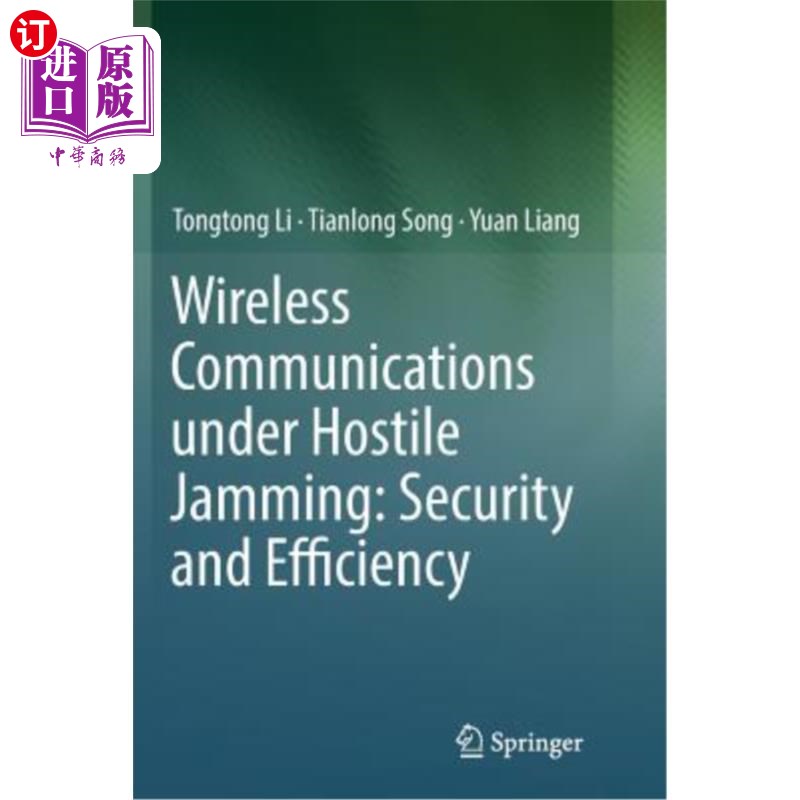 海外直订Wireless Communications Under Hostile Jamming: Security and Efficiency 敌方干扰下的无线通信：安全性和效率