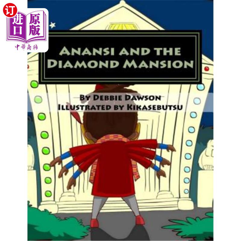 海外直订Anansi and the Diamond Mansion 阿南西和钻石大厦
