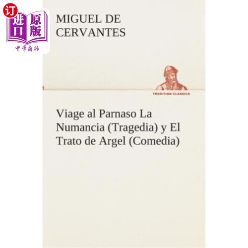 海外直订西班牙语 Viage al Parnaso La Numancia (Tragedia) y El Trato de Argel (Comedia) 《努曼西亚之旅》(悲剧)和《阿