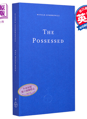 着魔 英文原版 The Possessed Witold Gombrowicz维托尔德 贡布罗维奇 中欧四杰 波兰文学 大师经典作品【中商原版】