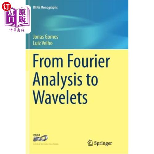 海外直订From Fourier Analysis to Wavelets 从傅里叶分析到小波