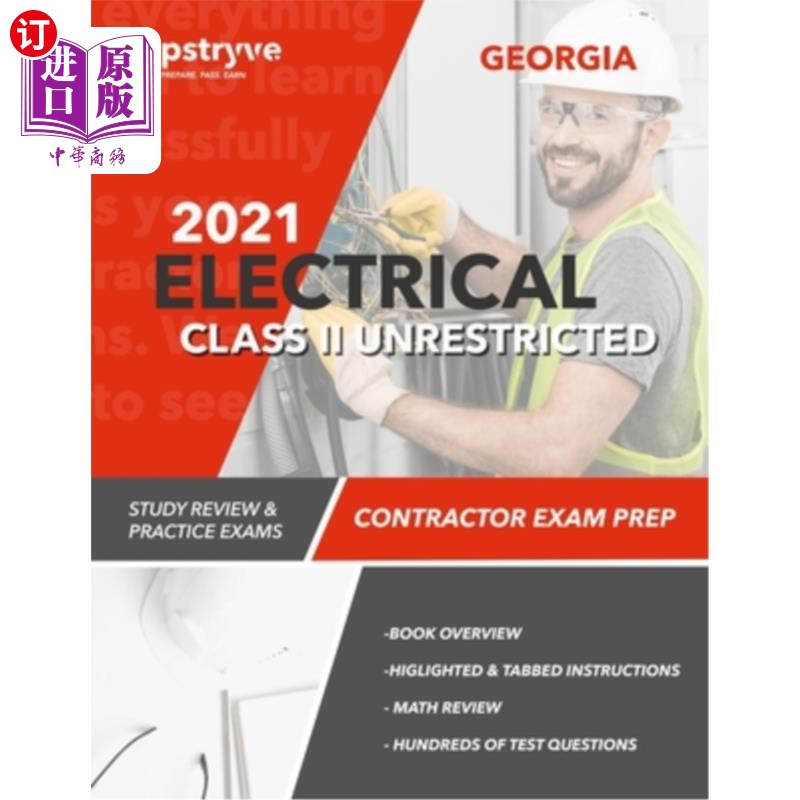 海外直订2021 Georgia Electrical Class II Unrestricted Contractor Exam Prep: Study Review 2021乔治亚电气二级无限制承